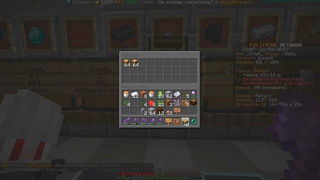 Как ПОЛУЧИТЬ МНОГО ДЕНЕГ на военно-политическом СЕРВЕРЕ POLITMINE | ПолитМайн "Август" смотреть онлайн