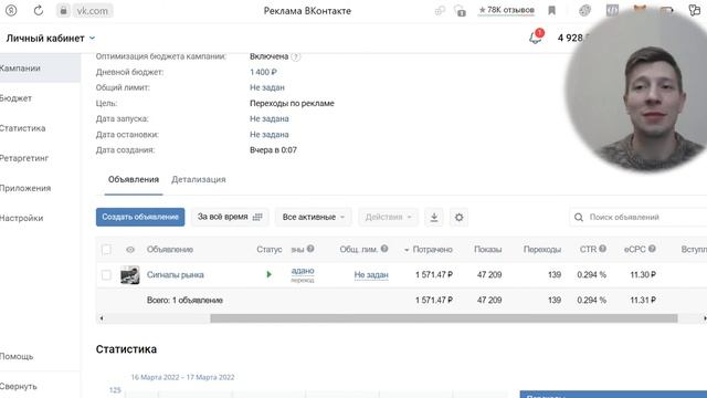 Как работает таргет Вконтакте 2022 году? смотреть онлайн