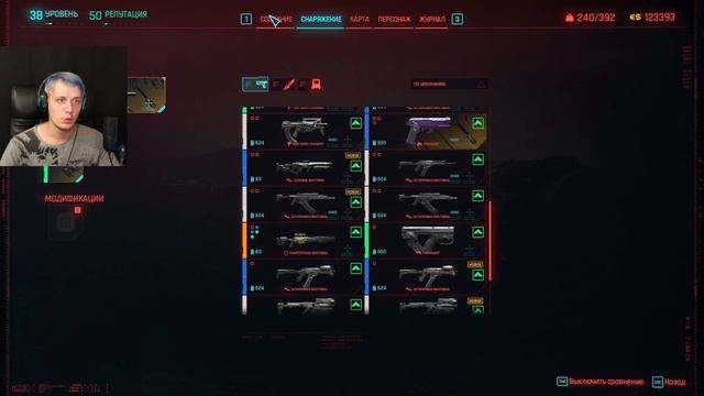 Cyberpunk 2077 (2020, PC) #16 | Спасение Сола смотреть онлайн