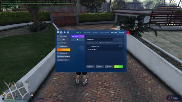 ИЗНОС ОРУЖИЯ, НОВЫЕ ПОСТАВКИ И ОСОБНЯКИ, БИНДЕР GTA 5 RP | ГТА 5 РП смотреть онлайн