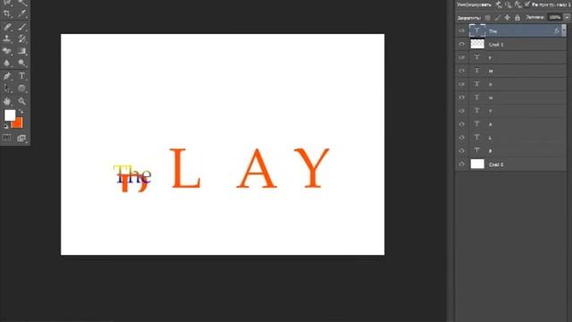 как сделать в фотошопе исчезающие буквы смотреть онлайн