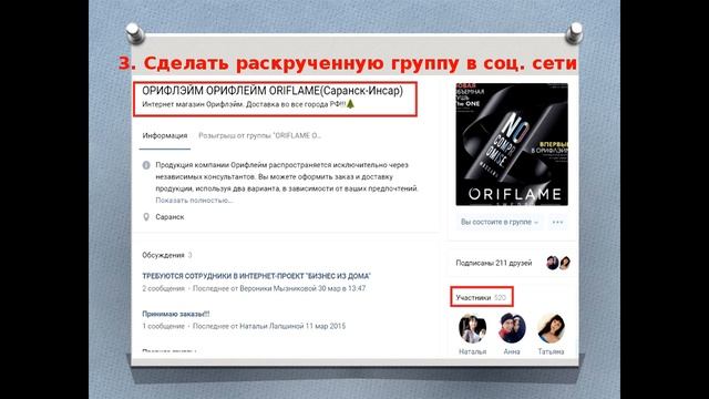 Как сделать 150 бб и более за каталог. Лапшина Наталья смотреть онлайн