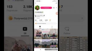 Как накрутить подписчиков в лайк