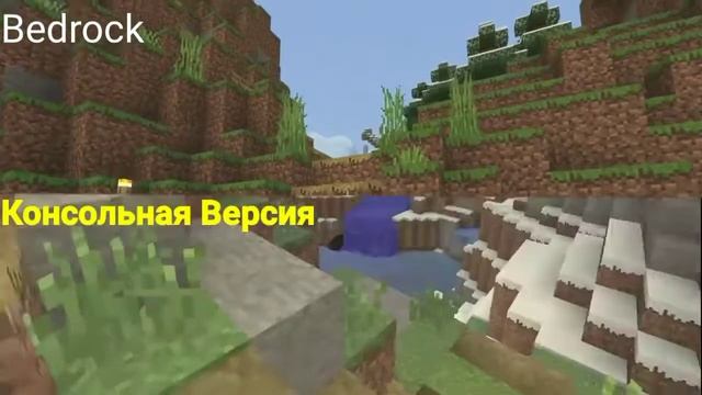 Как Менялся Консольный Майнкрафт ? Minecraft Legacy Console Edition смотреть онлайн