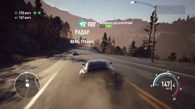 NFS PS-4 на русском