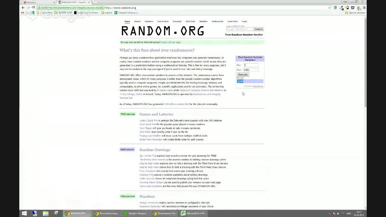 Восьмой розыгрыш конкурса «Весенние вкусы» смотреть онлайн