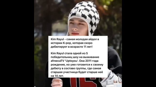 ||САМЫЙ МОЛОДОЙ АЙДОЛ?!!||почему я против? смотреть онлайн