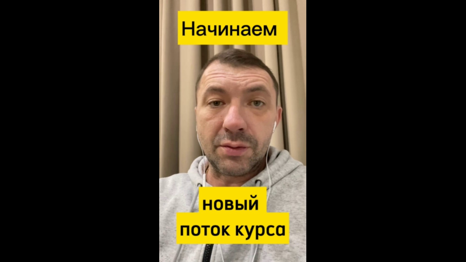 Новый поток курса "Создание гармоничного пространства". смотреть онлайн