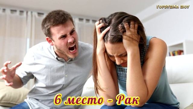 САМЫЙ РЕВНИВЫЙ ЗНАК ЗОДИАКА! Самый Лучший Знак Зодиака в ревности смотреть онлайн