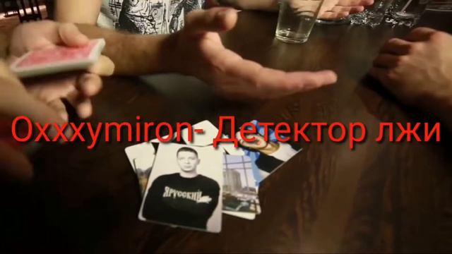 Старая школа рэпа смотреть онлайн