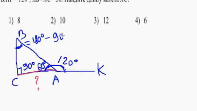 Решение задания кдр по геометрии 8 класс №4 - ноябрь 2013 смотреть онлайн