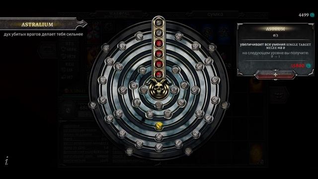 Разбор класса - ВОИН! Anima ARPG. Полный разбор война. Что качать? Что одевать? Что в астрале? смотреть онлайн
