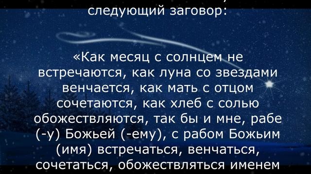 Заклинание высшей магии на реализацию желания смотреть онлайн