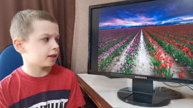 Окружающий мир 3 класс: Что такое БЕНИЛЮКС смотреть онлайн