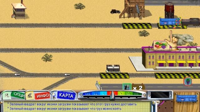 Прохождение 3D Ultra: Lionel - Train Town: Deluxe #1 - Обучение: Основы, грузы и доставка смотреть онлайн