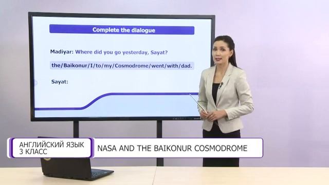 Английский язык. 3 класс. Nasa and the Baikonur cosmodrome /19.02.2021/ смотреть онлайн