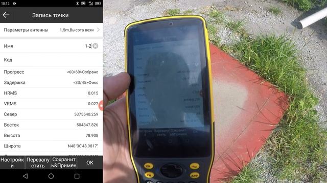 Локализация проекта смотреть онлайн