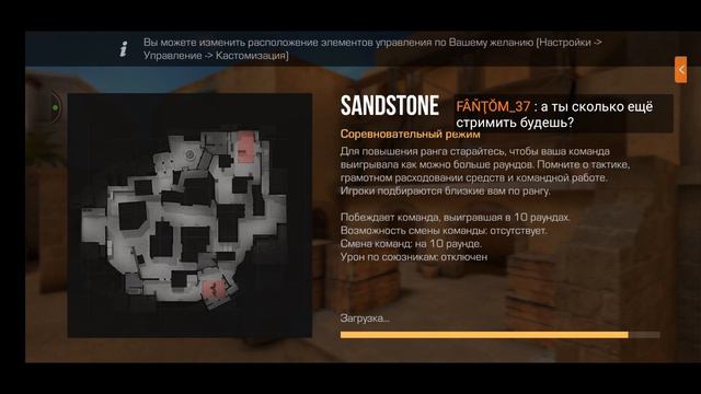 играю в стандофф 2,оценка ,взоимка ,ответы на вопросы. смотреть онлайн