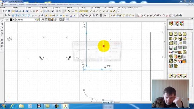 bcad Урок 55 В работу Радиусную столешницу смотреть онлайн
