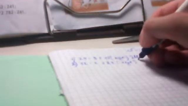 Гдз по математике 4 класс 3 часть стр 54 номер 4(б) тюТонким Козлова Демидова смотреть онлайн