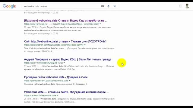 Осторожно Лохотрон. Видео Кэш. Заработок на просмотре видео - Развод и Кидалово. смотреть онлайн