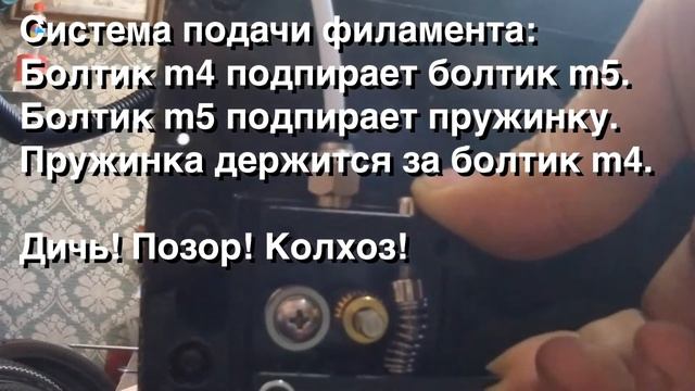 3D принтер FlyingBear Ghost - Распаковка, сборка, первая модернизация и тестовая печать. смотреть онлайн