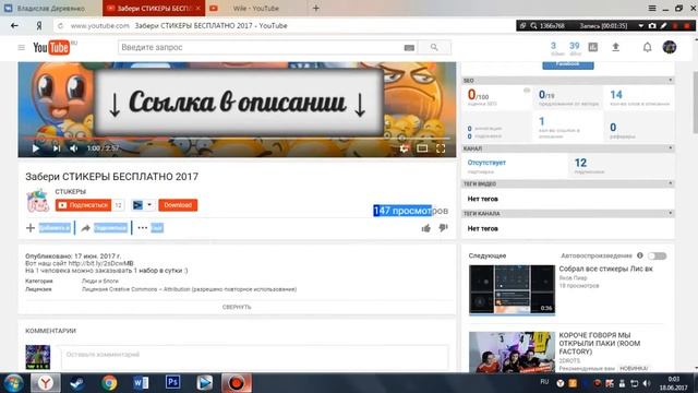 Забери СТИКЕРЫ БЕСПЛАТНО 2017 . Правда или Нет  #whatthefail