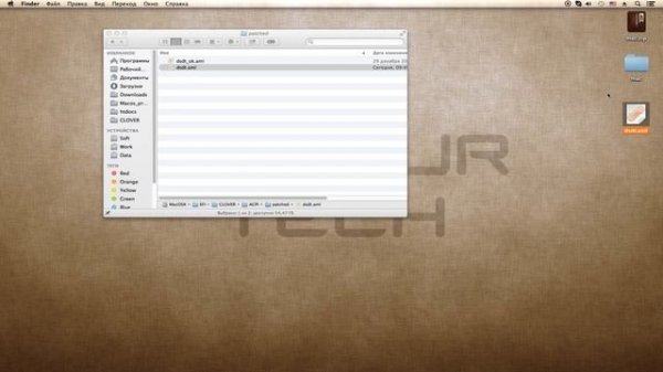 Установка Mac OS X Mavericks на PC часть9 - настройка системы редактированием DSDT