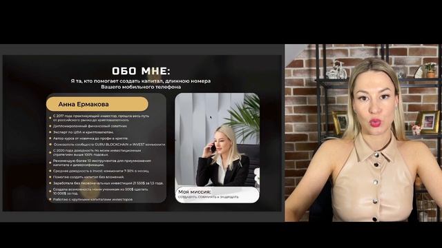 Обучение криптовалюте для новичков GURU BLOCKCHAIN смотреть онлайн