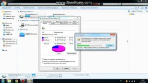 как очистить компьютер от мусора на windows 7