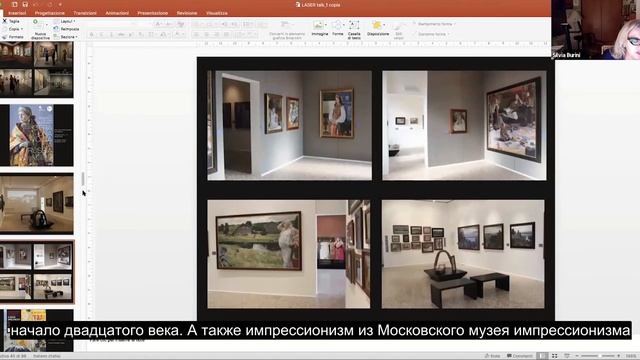 2021-03-06 - Проблемы образования: современное искусство в учебной среде-LASER Talks St. Petersburg смотреть онлайн