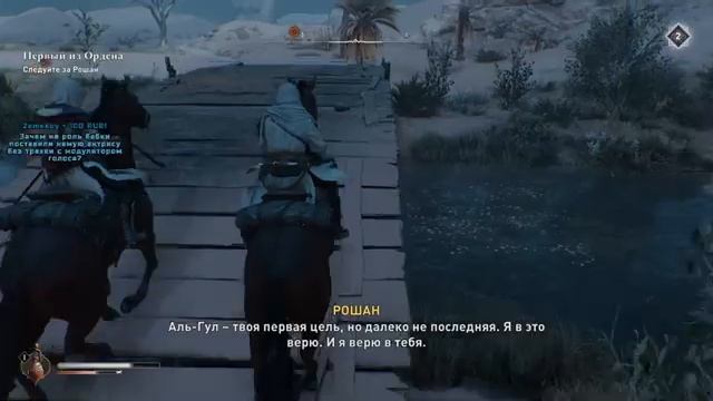 Assassin’s Creed Mirage - ИГРОФИЛЬМ - ЮБИСОФТ ПОКЛЯЛИСЬ МАМОЙ (ОНИ ВСЕХ ОБМАНУЛИ) смотреть онлайн