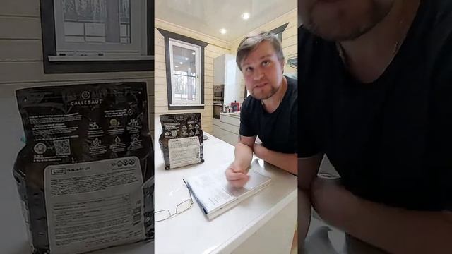 Конфеты-Трюфель смотреть онлайн