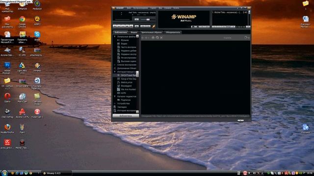 Winamp