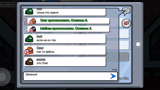 Играю в Among Us это кому ни буть интересно смотреть😂? смотреть онлайн