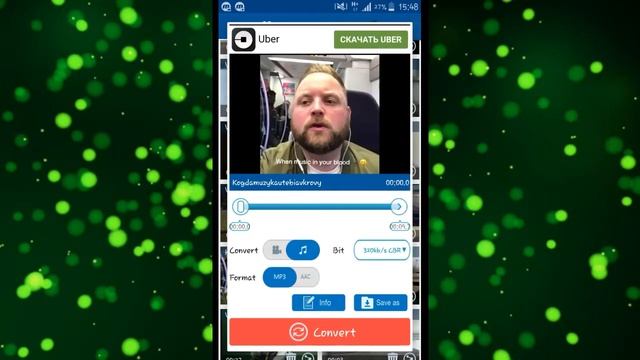 Секреты Творческого Сотворения