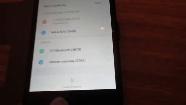 IPAD/IPHONE 30 pin doc station BLUETOOTH ADAPTER/ как сделать беспроводную музыку смотреть онлайн