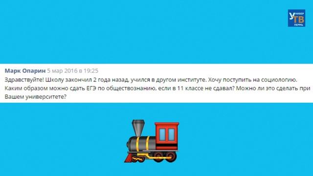 Проводник: перевод из вуза в вуз смотреть онлайн