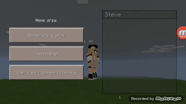 Строим свой скин в minecraft смотреть онлайн