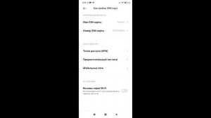 Как сделать Мобильный интернет Phoenix?Ответ на этот вопрос.