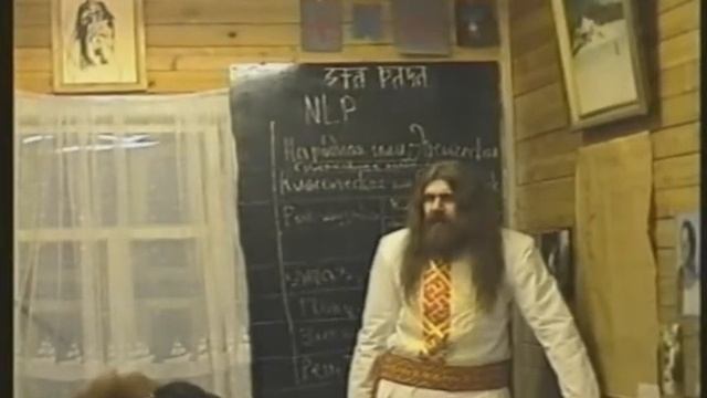 Почему нельзя говорить частицу не смотреть онлайн