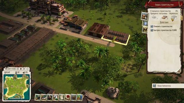 Песочница-начало [Tropico 5] #5 смотреть онлайн