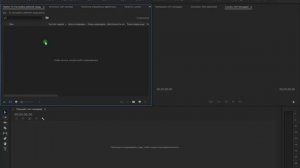 01  Настройка рабочей среды в Adobe Premiere