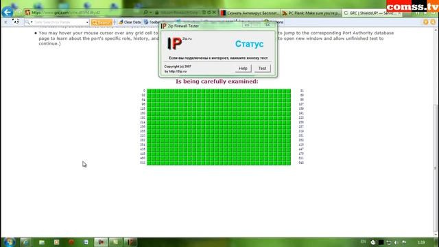 Panda Cloud Antivirus Free 1.9.2 Beta Firewall&Autorun Test 32-bit Vol 2.mp4 смотреть онлайн