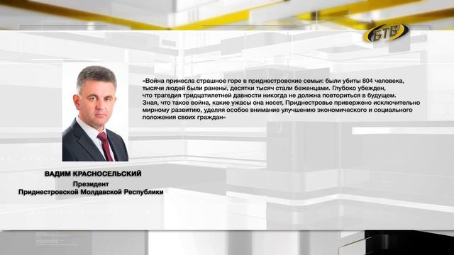 На мирное развитие страны смотреть онлайн