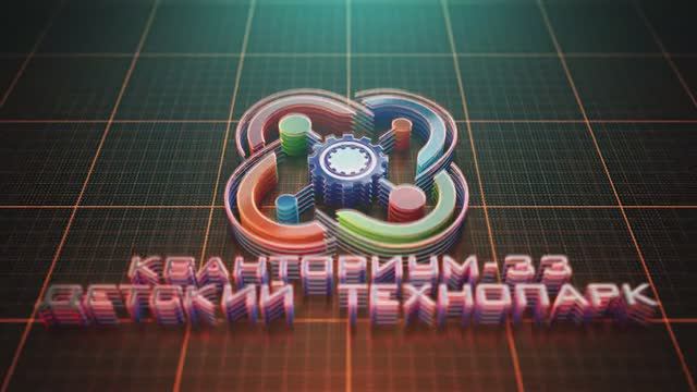 Чему учат в технопарке Кванториум 33 смотреть онлайн