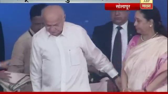 Solapur : President Pranab Mukherjee honoured Sushil Kumar Shinde смотреть онлайн