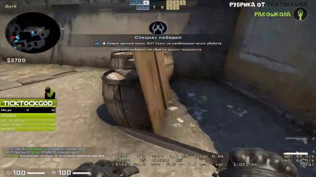 Рако Школа CS:GO Выпуск #1 Радар и Иконки смотреть онлайн