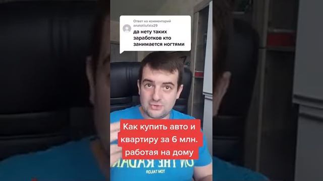 Квартира за 6 млн и свежий Киа Рио. Поднимает 180к на дому! Смотри что нужно делать! смотреть онлайн