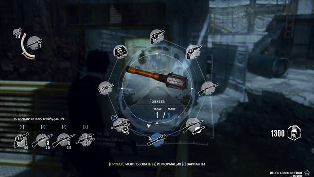The Evil Within. Прохождение 9. Сложность "Акуму / Akumu". смотреть онлайн